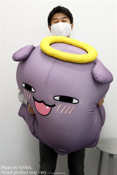 kuso bean bag